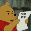 naodehuan