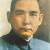三民主义救中国