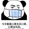 人人吃蘿蔔糕