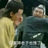 反共复民666