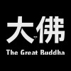 包十八