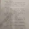 wenzhao
