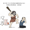 紅牙豬