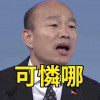 全球聯合陣線