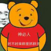 小能唯尼