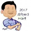 光復香港ING