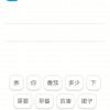 丢7班柒头