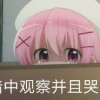 呱呱呱