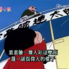 我不在希望田