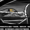 大馅已至