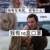 一闪一闪黑猩猩11