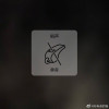 满洲社民