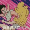 旗飞扬z