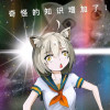 治历元年VI