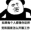 泥问我矮你有多深