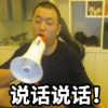 吃枣吗