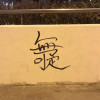 eiapov