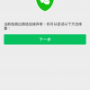 七荤八素