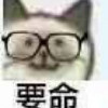 柠檬树
