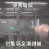 來同行