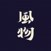 哈希姆