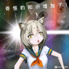 肖先生