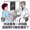 孤独根号三