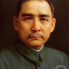 三民主义