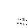 習習蛤蛤每一天