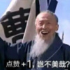 地狱指挥官