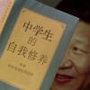 尬膜小将