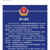 问谁未发声