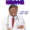 旁观者仅此而已