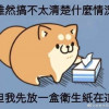 yaoqiwood