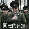 一位不愿透漏姓名