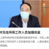 南厨烧熊掌