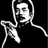 鲁迅AKA周树人