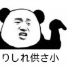 門前有小河