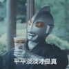 可爱大黑心
