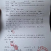 今天你修宪了吗
