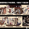 蜜罐人