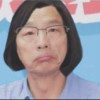 井上添呱