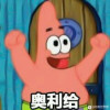 铁路公园1941