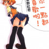 kangle