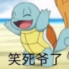 葛底斯堡诗人