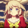 友利奈緒