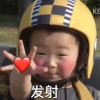 你怎么这么可爱