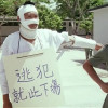 公交泥