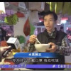 没得医