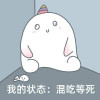 pinpinxiaocong